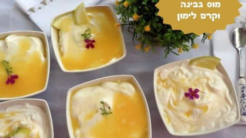 קינוחי כוסות מוס גבינה וקרם לימון