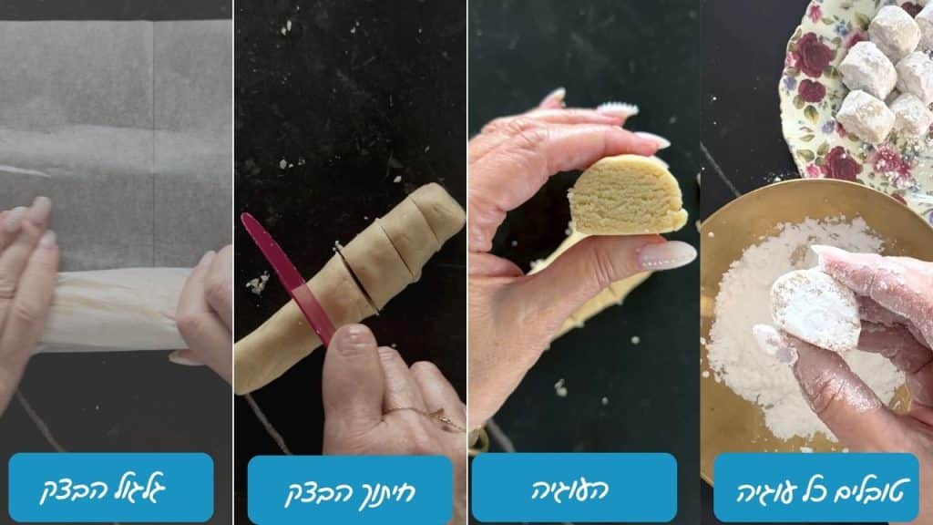 עוגיות שקדים שעוד לא אכלתם