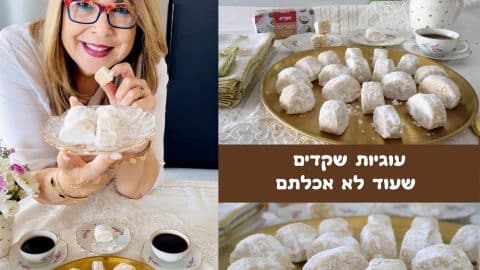 עוגיות שקדים שעוד לא אכלתם