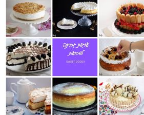 מתכונים לעוגות גבינה לשבועות מתכונים לעוגות גבינה לשבועות