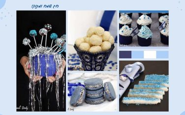 מתכונים מתוקים ליום העצמאות מתכונים מתוקים ליום העצמאות