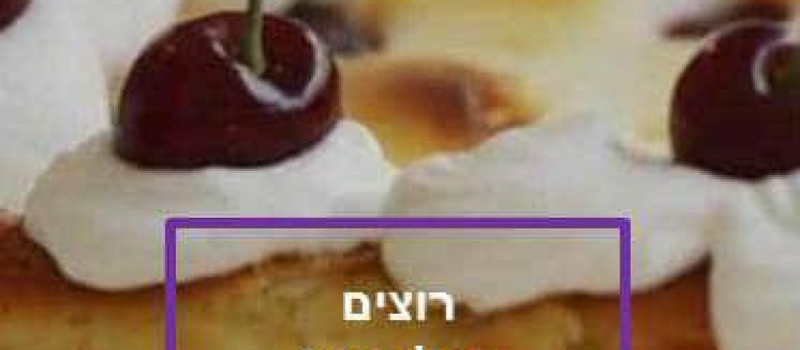 הוספת אפליקציה או קיצור דרך לדף הבית בנייד